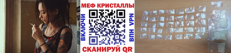 Как найти наркотики Радужный ГАШИШ Cocaine Меф мяу мяу
