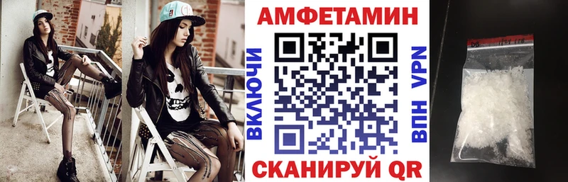 Амфетамин Розовый  как найти   Радужный 
