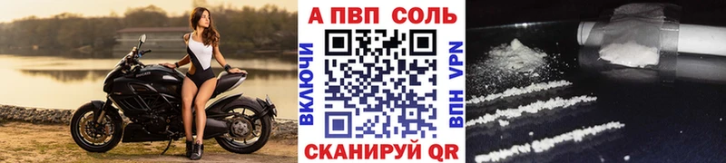 A-PVP крисы CK Радужный
