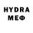 Меф кристаллы Eymen Eva