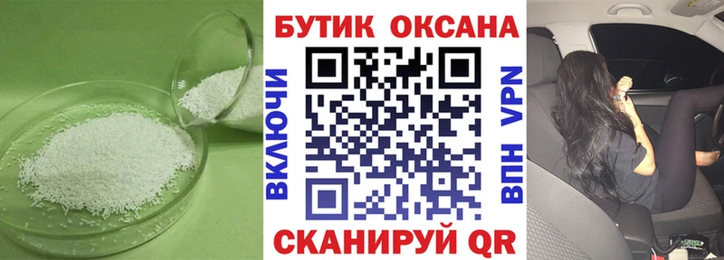 даркнет сайт  Радужный  БУТИРАТ жидкий экстази 