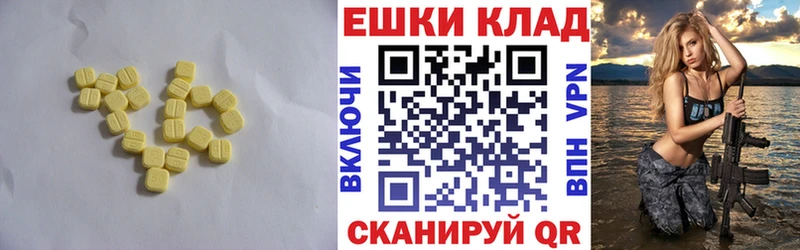 hydra онион  наркота  Радужный  ЭКСТАЗИ Punisher 