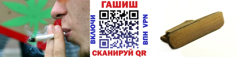 ГАШИШ убойный  Радужный 