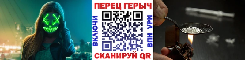 Героин VHQ  Радужный 