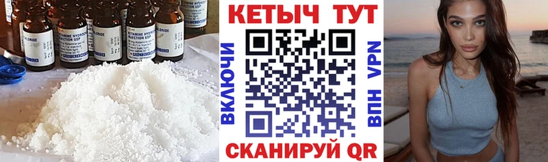 Кетамин VHQ Радужный