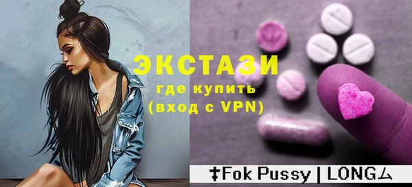 прущий лед Арсеньев