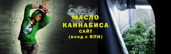 мескалин Армянск