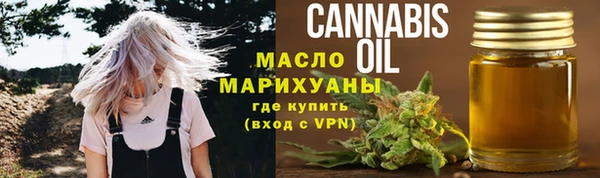 мескалин Армянск