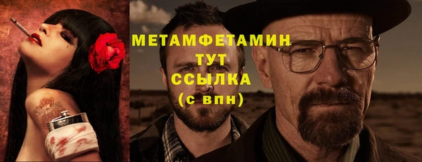 мескалин Армянск