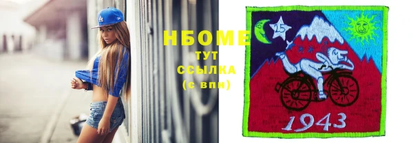 мескалин Армянск