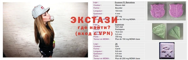 прущий лед Арсеньев