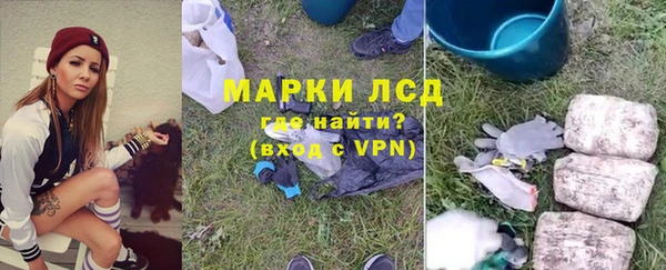мескалин Армянск