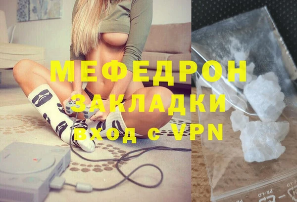 винт Аркадак