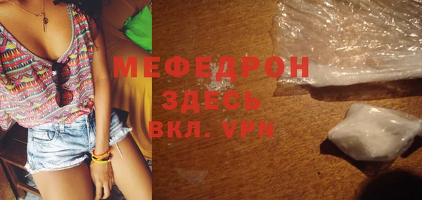 мескалин Армянск