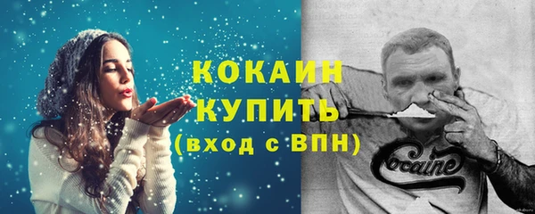 прущий лед Арсеньев