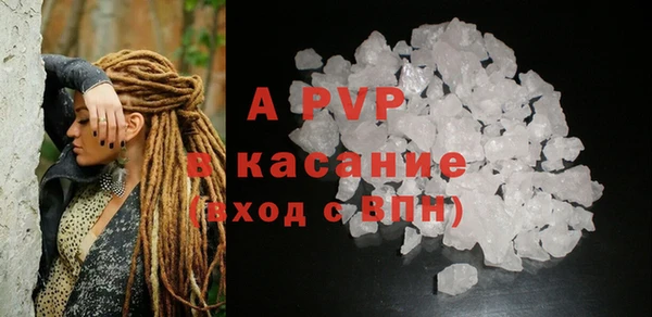 винт Аркадак