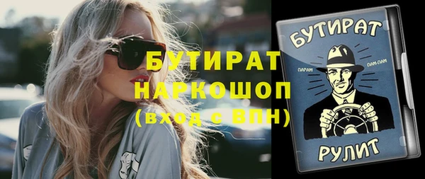 прущий лед Арсеньев