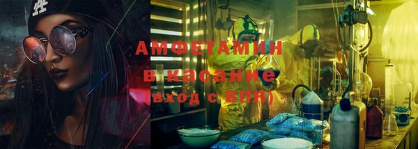 кокаин премиум Осинники