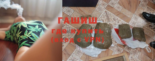 мескалин Армянск