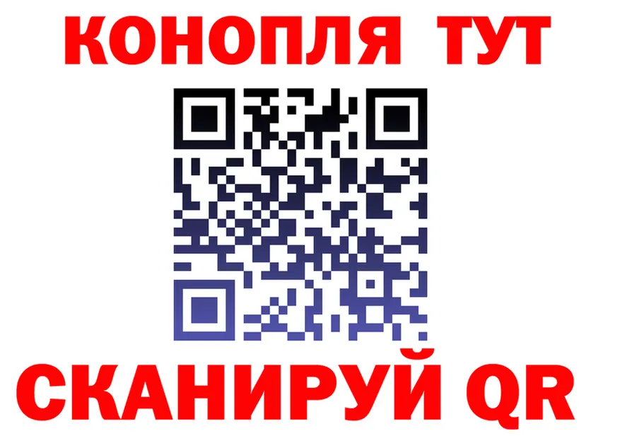 Где можно купить наркотики? это состав Радужный