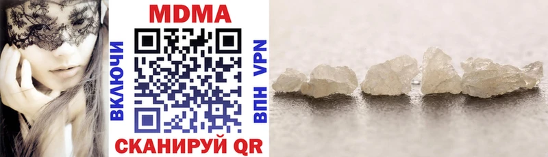 купить наркоту  Радужный  kraken   MDMA crystal 