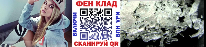 Первитин витя  Радужный 