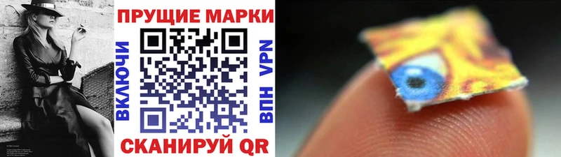 Марки N-bome 1,8мг  Радужный 